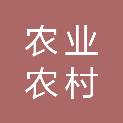 广东省农业农村厅机关服务中心
