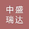 天津中盛瑞达机械设备有限公司