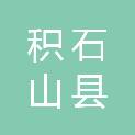 积石山县腾泰电脑科技有限责任公司