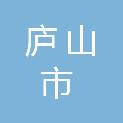 庐山市状元书店