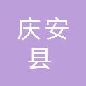 庆安县同乐镇人民政府