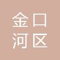 乐山市金口河区无限科技电脑店