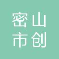密山市创景林业有限公司