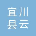 宜川县云岩镇阁楼小学