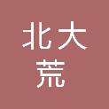 北大荒集团黑龙江齐齐哈尔农场有限公司