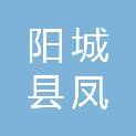 阳城县凤城镇八甲口初级中学校