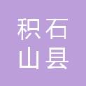 积石山县海浤图书文体有限公司