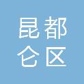 包头市昆都仑区人民政府昆工路街道办事处