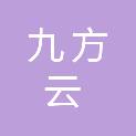 天津九方云计算有限公司