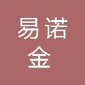 哈尔滨易诺金财务信息咨询有限公司