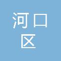 东营市河口区民政局
