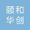 甘肃颐和华创社会服务有限公司