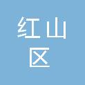 赤峰市红山区特殊教育学校