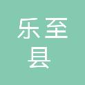 乐至县劳动镇双龙村股份经济合作联合社