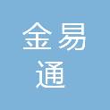 黑龙江金易通建筑材料有限公司