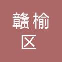赣榆区厉庄镇人民政府