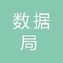 银川市数据局