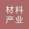 贵州省材料产业技术研究院