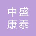 北京中盛康泰科技有限公司