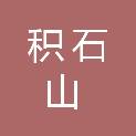 积石山保安族东乡族撒拉族自治县中咀岭乡人民政府