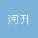 双鸭山市润升建筑工程有限公司