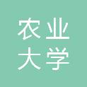 内蒙古农业大学职业技术学院