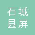 石城县屏山镇龙运百货超市
