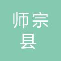 师宗县丹凤宏达教具经营部
