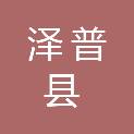 泽普县勇士消防器材经销部