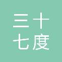 三十七度二健康管理（福建）有限公司