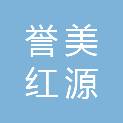 甘肃誉美红源广告装饰工程有限公司