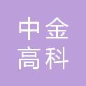 安徽中金高科城市运营管理有限公司