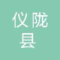 仪陇县丁字桥镇希望小学校