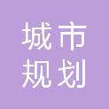 广州市城市规划勘测设计研究院花都分院