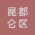 包头市昆都仑区卜尔汉图镇人民政府