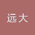 郑州远大电力工程有限公司