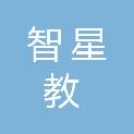 宁夏智星教玩具设备有限公司