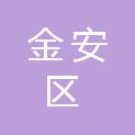 六安市金安区民政局