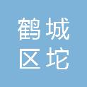 怀化市鹤城区坨院街道办事处