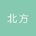 深圳市北方物业管理有限公司笔架山公馆客户服务中心