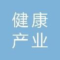 辽宁省健康产业集团抚矿总医院（辽宁省健康产业集团抚矿总医院互联网医院）