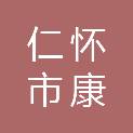 仁怀市康亿数码科技经营部