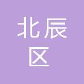 天津市北辰区人民政府普东街道办事处