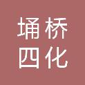 宿州埇桥四化同步产业引导基金有限公司