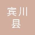 宾川县大营镇卫生院