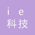 IXE（北京）科技发展有限公司