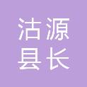 沽源县长梁乡人民政府