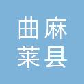 曲麻莱县发展和改革局