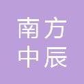 浙江南方中辰律师事务所