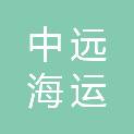 广州中远海运健康管理有限公司新海颐养苑分公司